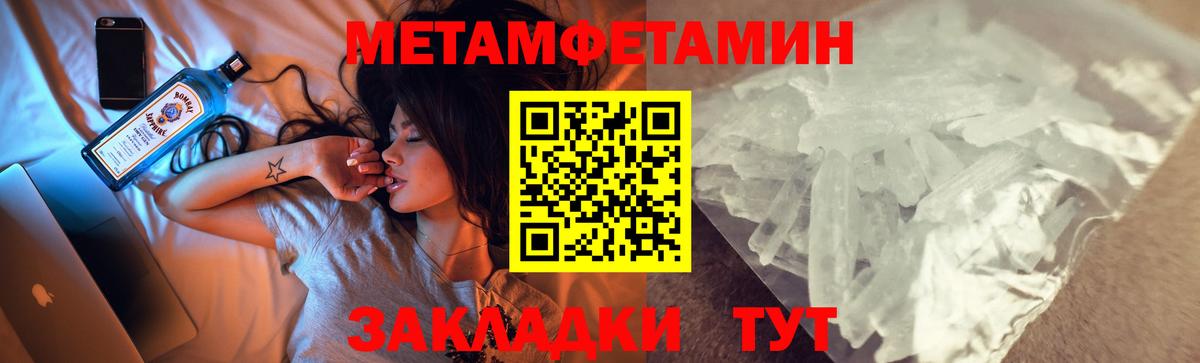 АМФЕТАМИН 97%  Вход с VPN  Берёзовский 
