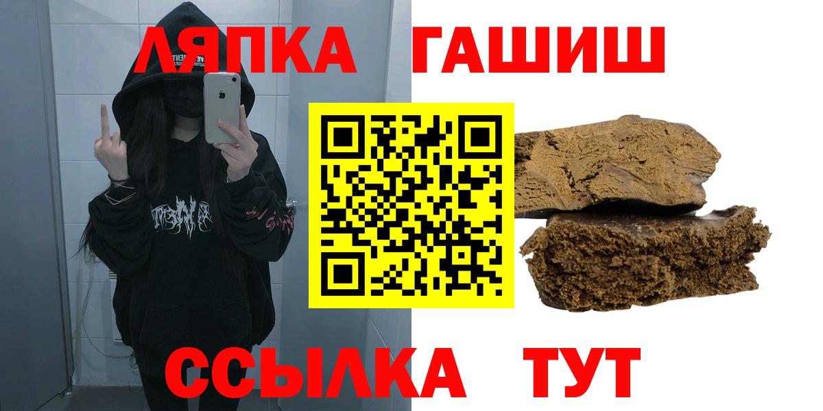 Гашиш ice o lator Берёзовский
