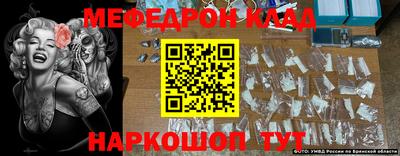 2c-b Можайск