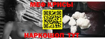 2c-b Можайск