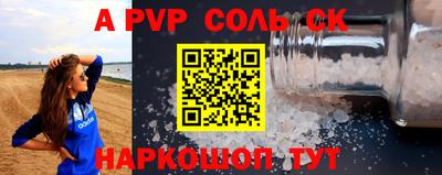 2c-b Можайск