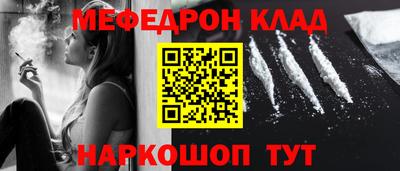 бутик Можга