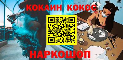 бутик Можга