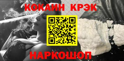 2c-b Можайск