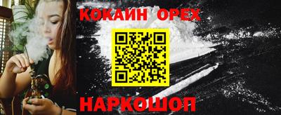 бутик Можга