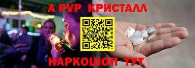 мет Моздок