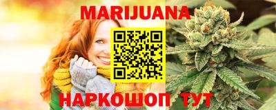 2c-b Можайск