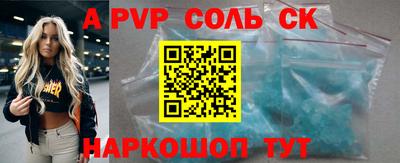 2c-b Можайск