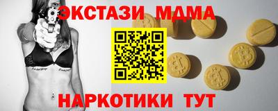 2c-b Можайск