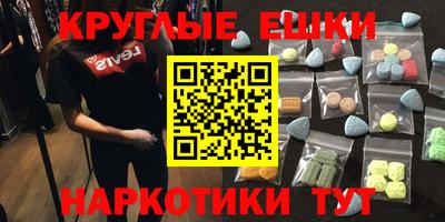бутик Можга