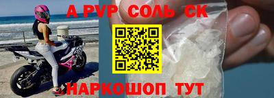 мет Моздок