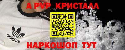 бутик Можга