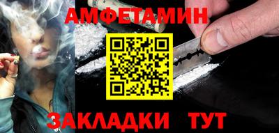 2c-b Можайск