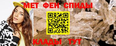 2c-b Можайск