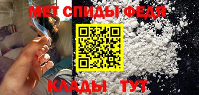 мет Моздок