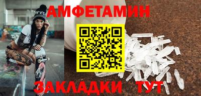 бутик Можга