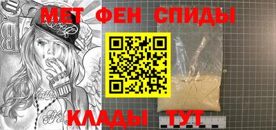 мет Моздок
