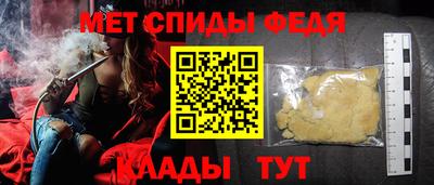 мет Моздок