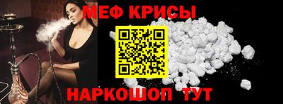 мет Моздок