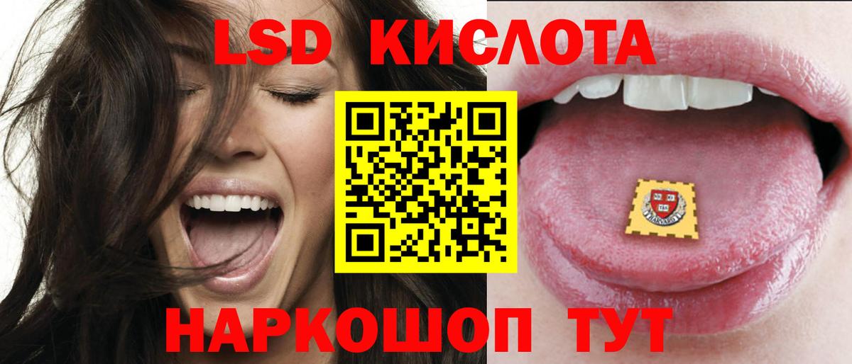 Лсд 25 экстази ecstasy  Вход с VPN  Лсд 25 экстази кислота  Берёзовский 