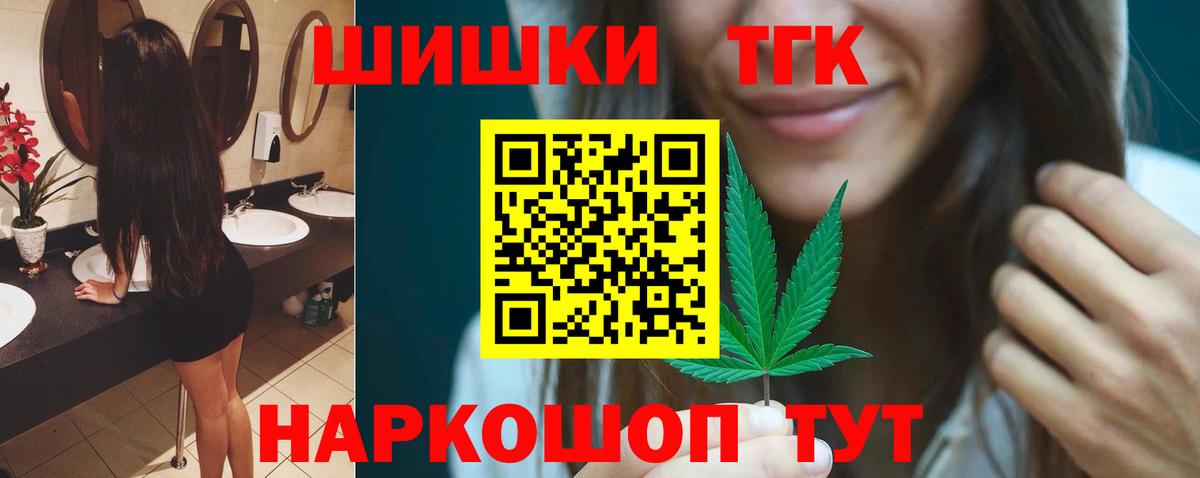 Берёзовский  Марихуана ГИДРОПОН  Марихуана VHQ  МАРИХУАНА MAZAR  Вход с VPN 